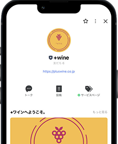 LINE友達登録 サンプル